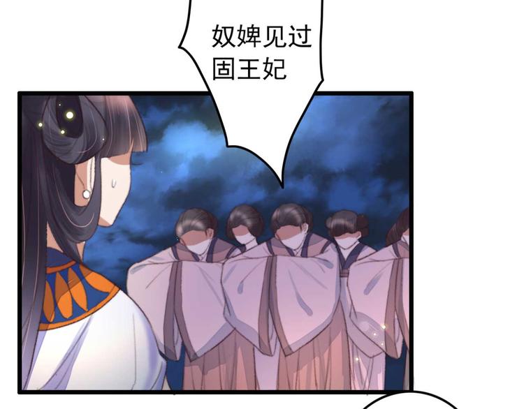 第11话 还是按程序走吧(1/2)-第11话