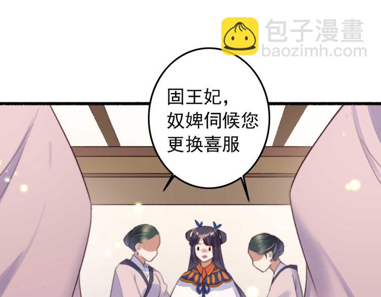 第11话 还是按程序走吧(1/2)-第11话