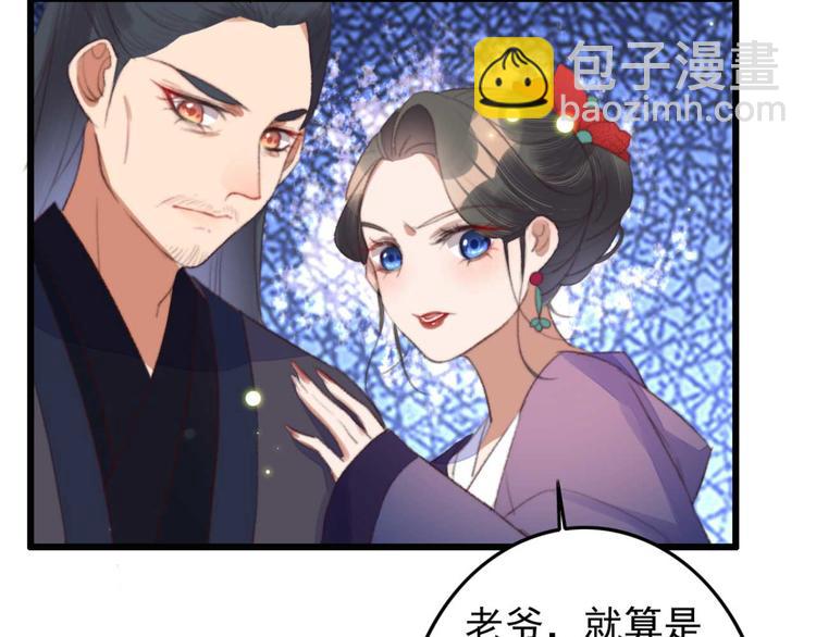 第11话 还是按程序走吧(1/2)-第11话