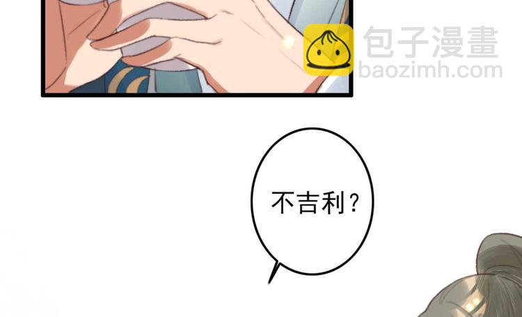 第11话 还是按程序走吧(1/2)-第11话