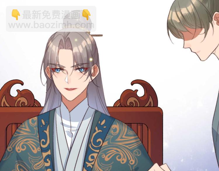 第11话 还是按程序走吧(1/2)-第11话