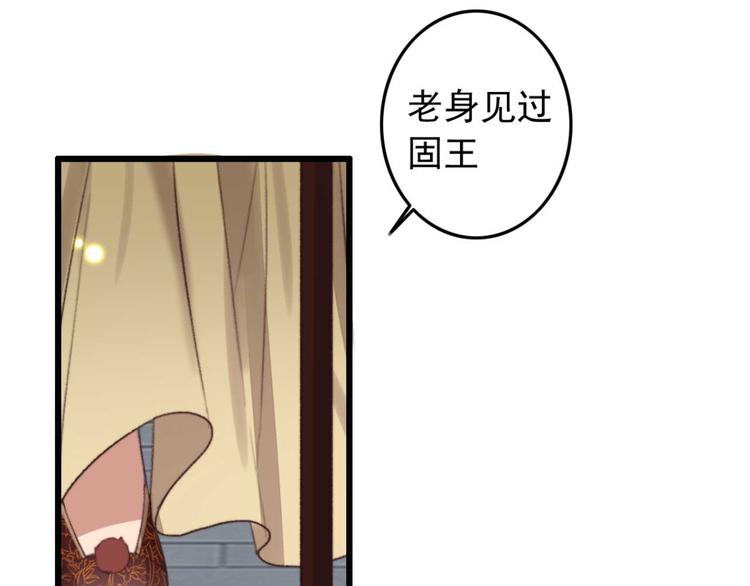 第11话 还是按程序走吧(1/2)-第11话