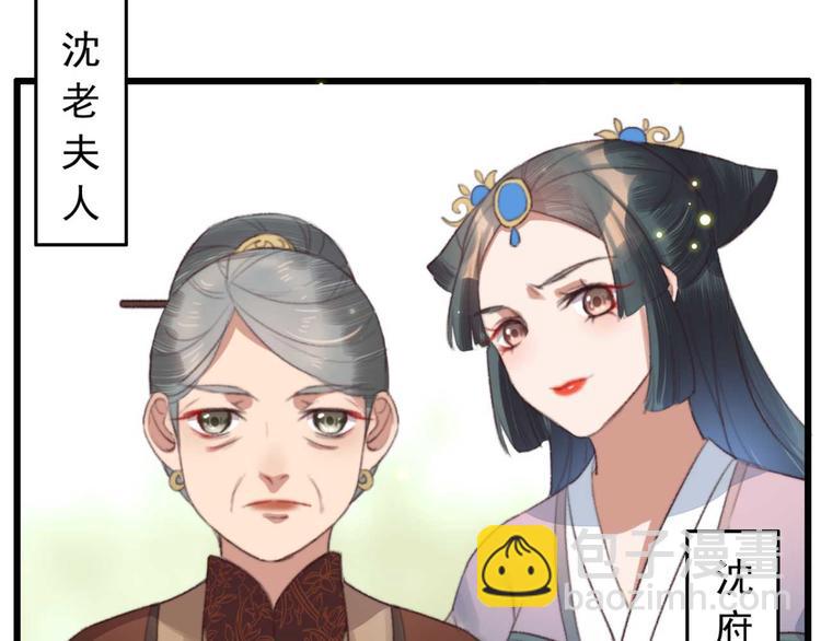 第11话 还是按程序走吧(1/2)-第11话