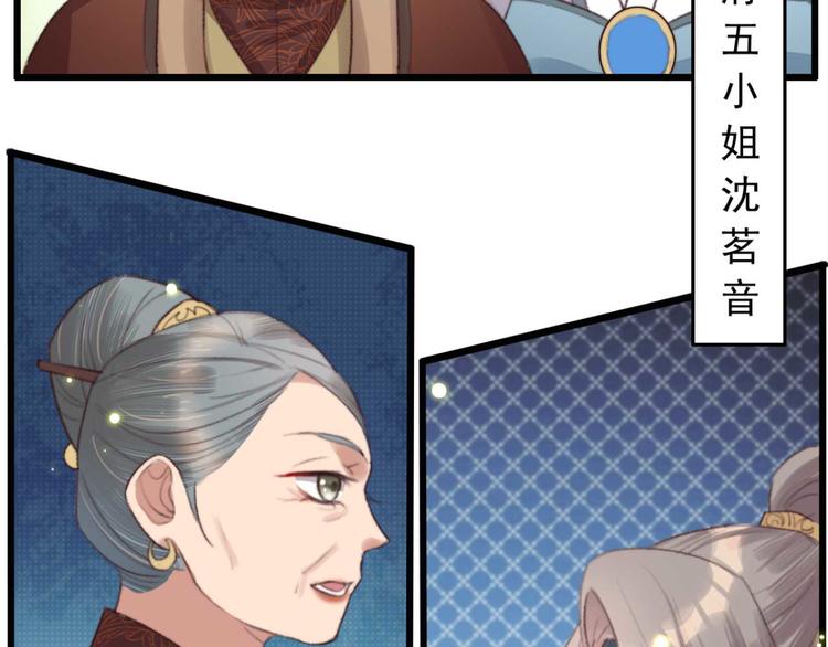 第11话 还是按程序走吧(1/2)-第11话