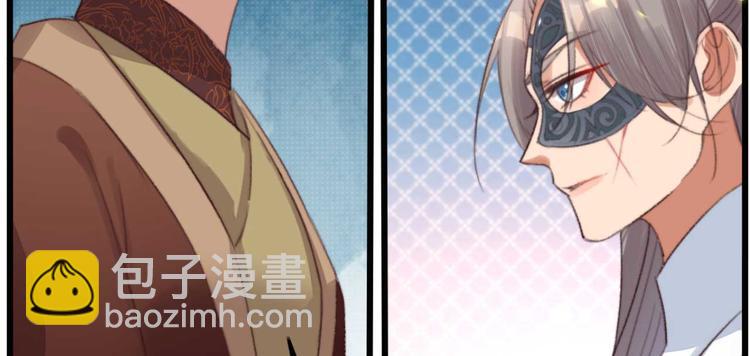 第11话 还是按程序走吧(1/2)-第11话