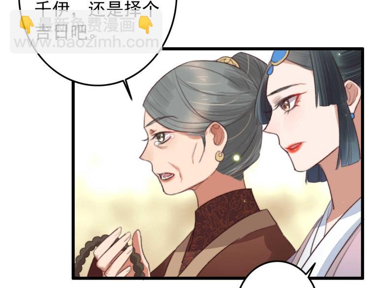 第11话 还是按程序走吧(1/2)-第11话