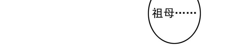 第11话 还是按程序走吧(1/2)-第11话