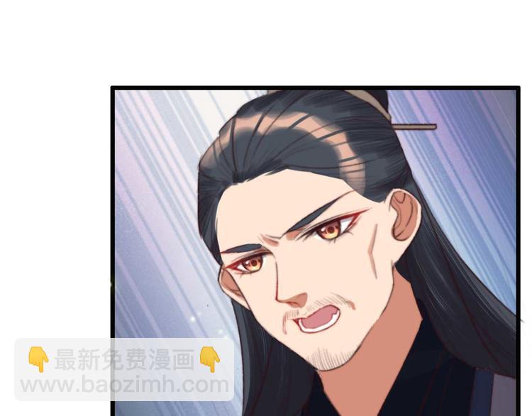 第11话 还是按程序走吧(1/2)-第11话