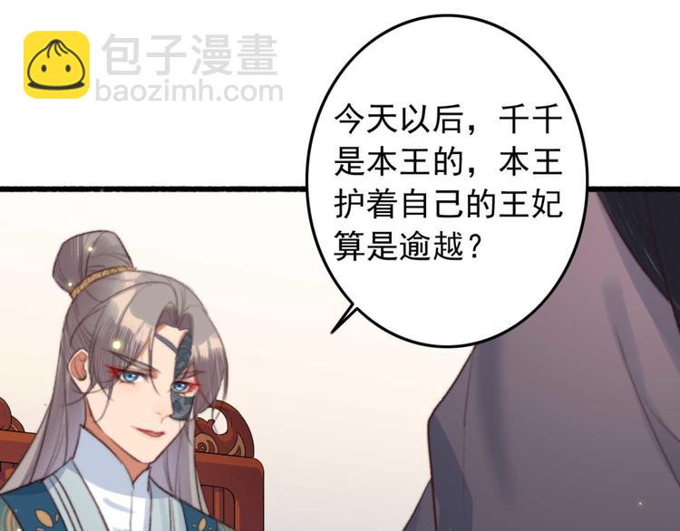 第11话 还是按程序走吧(1/2)-第11话