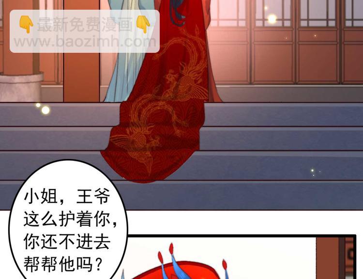 第11话 还是按程序走吧(1/2)-第11话