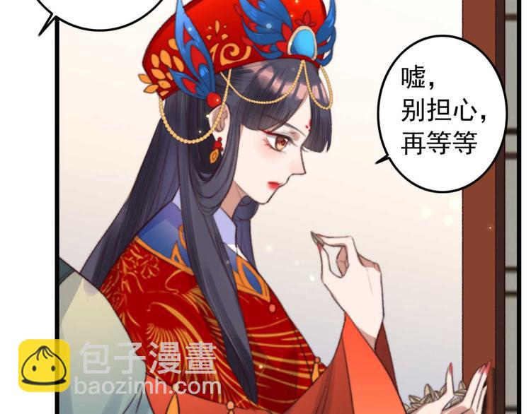 第11话 还是按程序走吧(1/2)-第11话