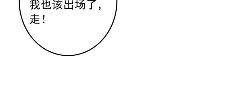 第11话 还是按程序走吧(1/2)-第11话