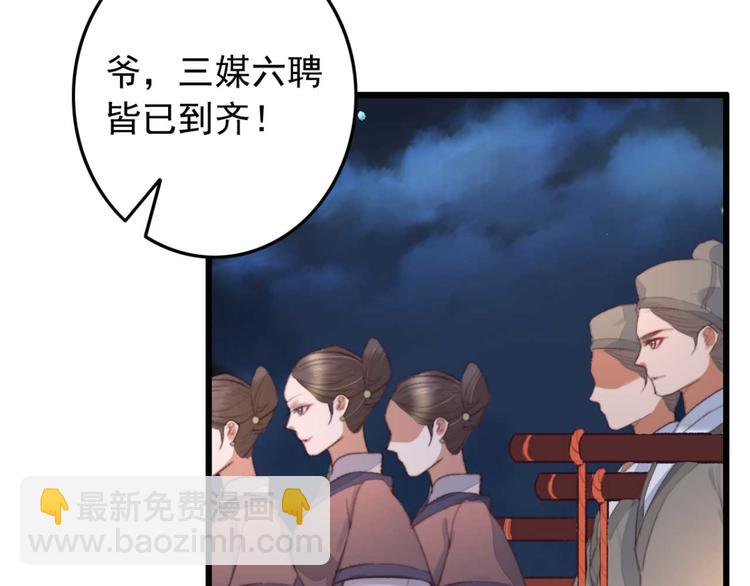 第11话 还是按程序走吧(1/2)-第11话