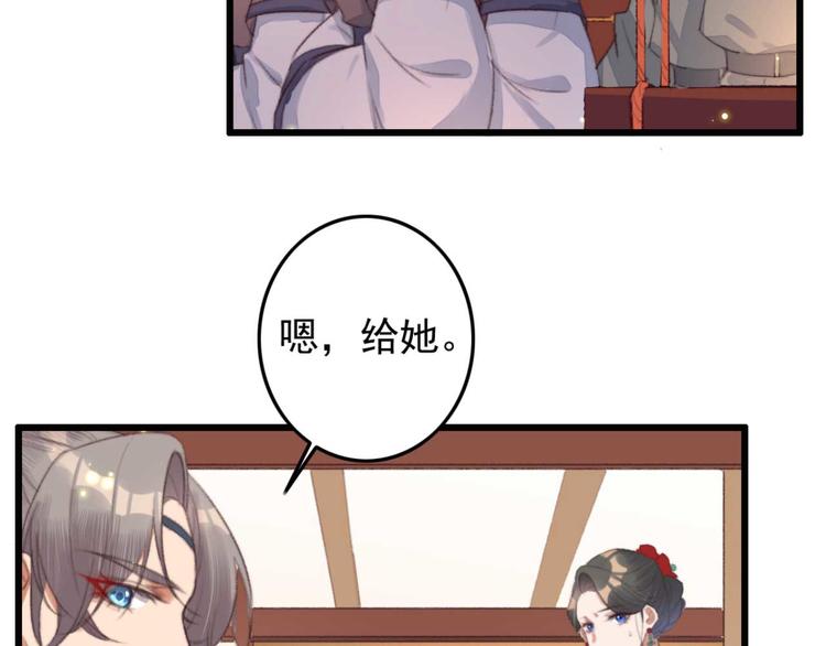 第11话 还是按程序走吧(1/2)-第11话