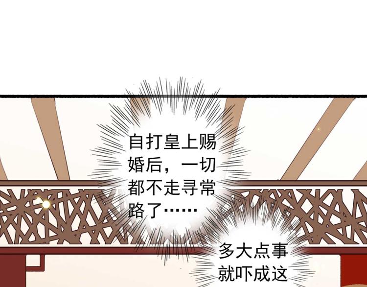 第11话 还是按程序走吧(1/2)-第11话