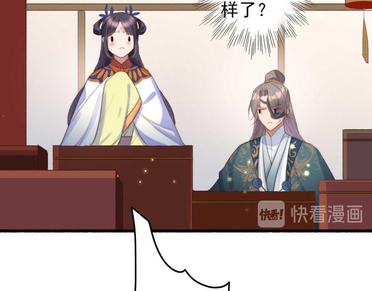 第11话 还是按程序走吧(1/2)-第11话