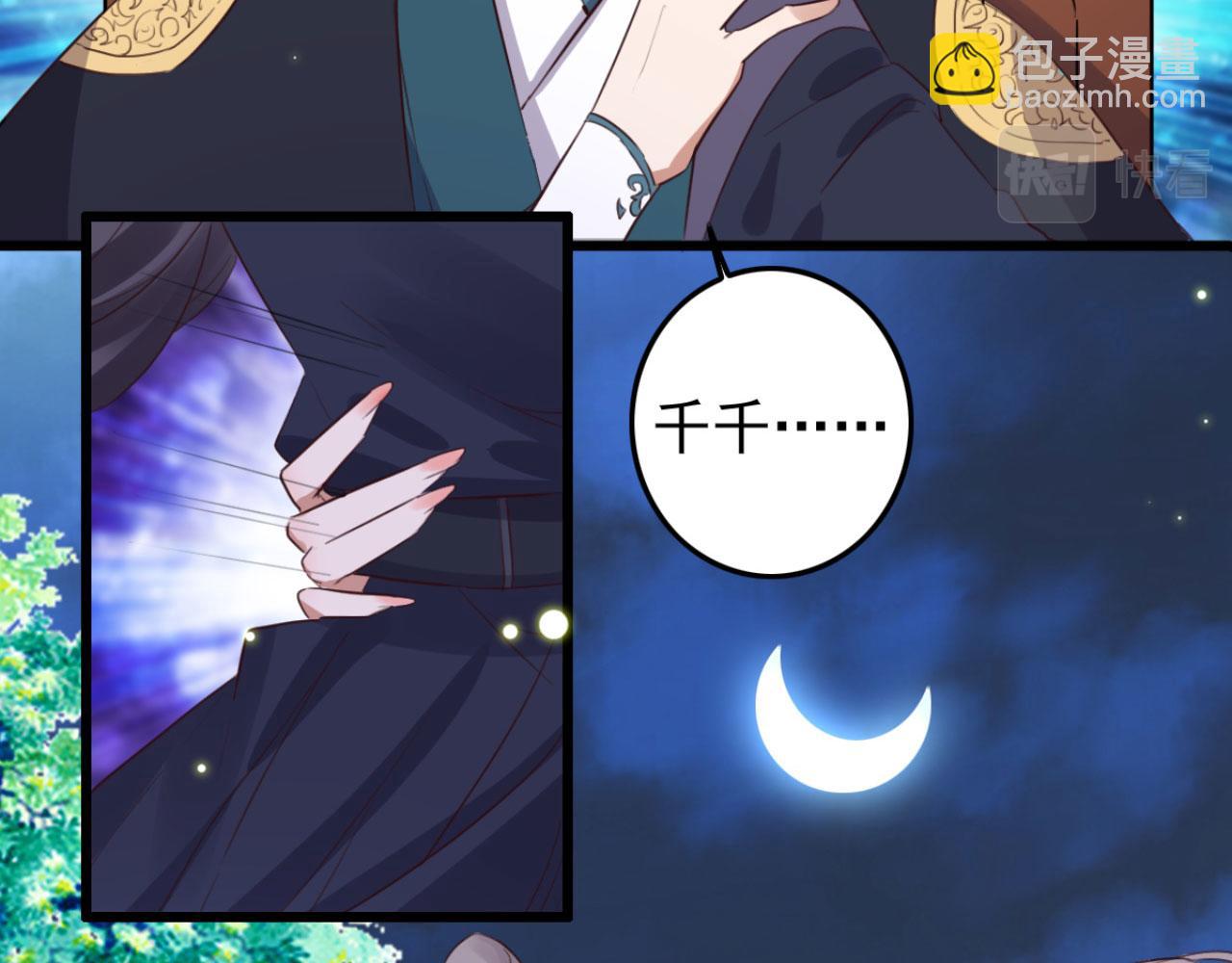 第101话 小日子，美滋滋(1/2)-第101话