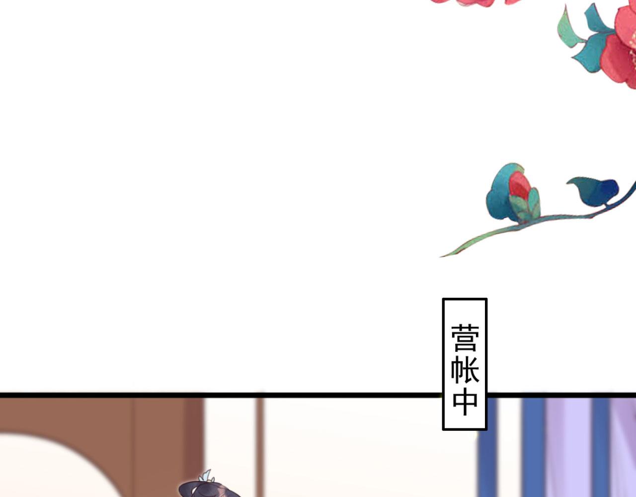 第101话 小日子，美滋滋(1/2)-第101话