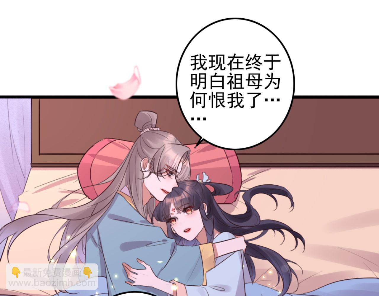 第101话 小日子，美滋滋(1/2)-第101话