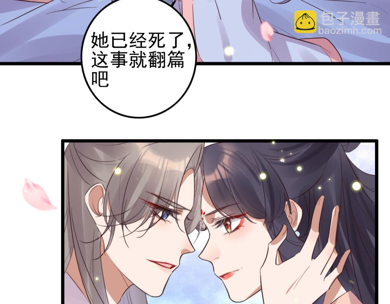 第101话 小日子，美滋滋(1/2)-第101话