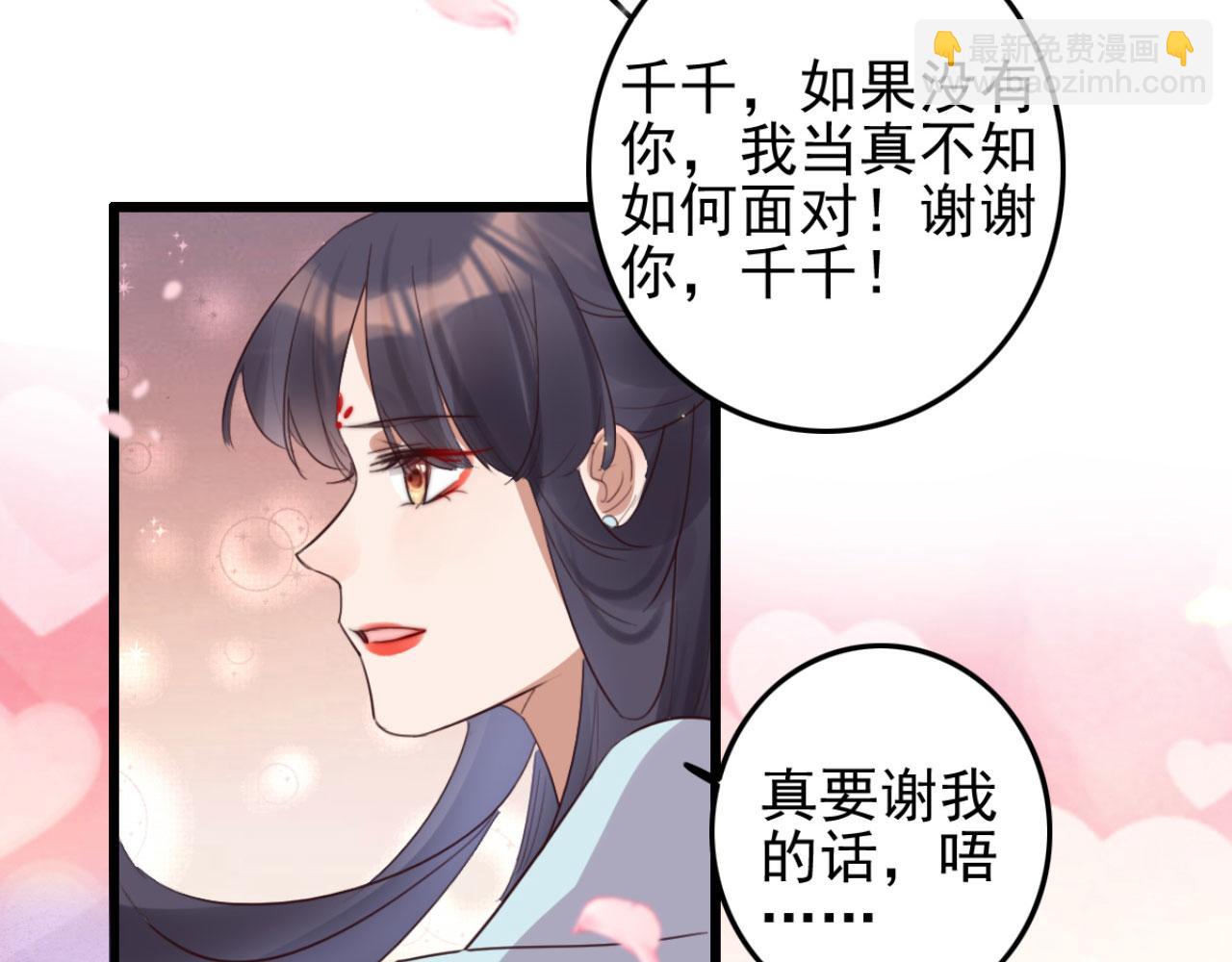 第101话 小日子，美滋滋(1/2)-第101话