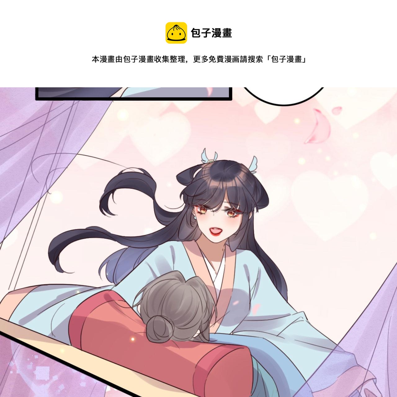 第101话 小日子，美滋滋(1/2)-第101话