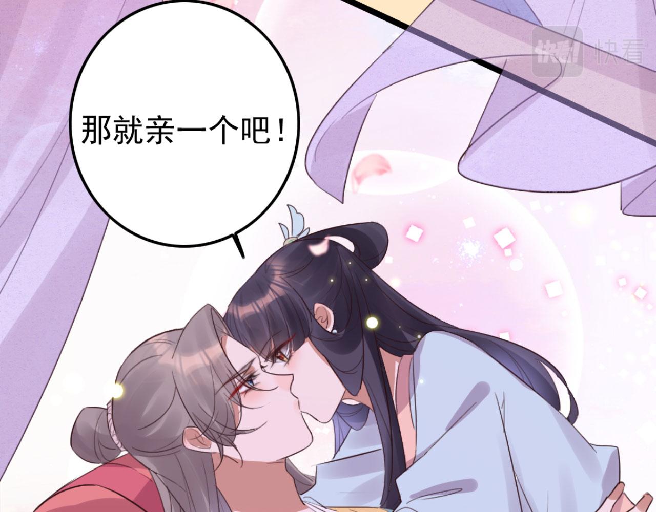 第101话 小日子，美滋滋(1/2)-第101话