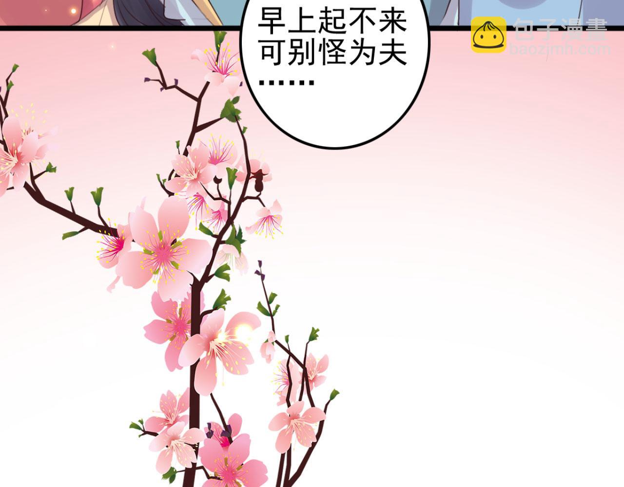 第101话 小日子，美滋滋(1/2)-第101话