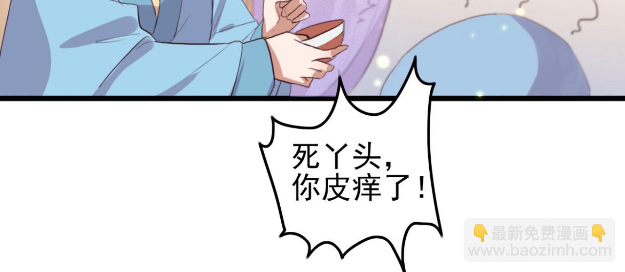 第101话 小日子，美滋滋(1/2)-第101话