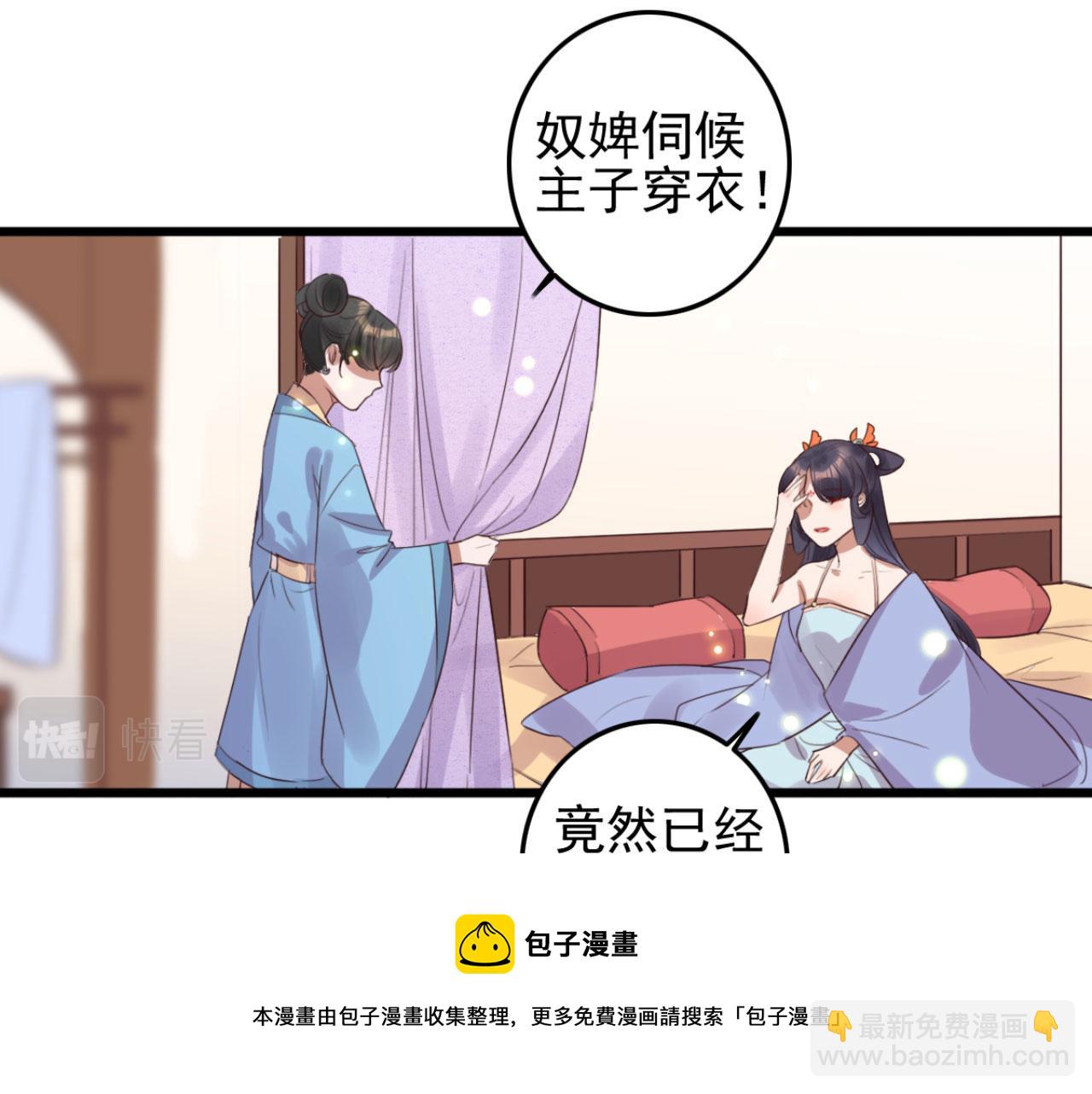 第101话 小日子，美滋滋(1/2)-第101话