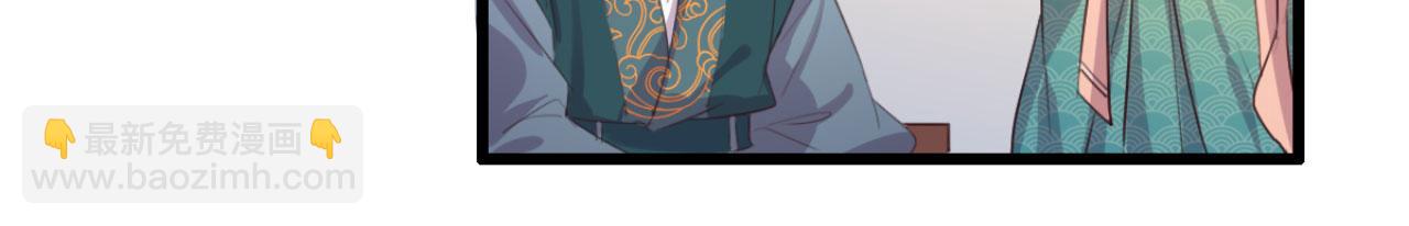 第101话 小日子，美滋滋(1/2)-第101话