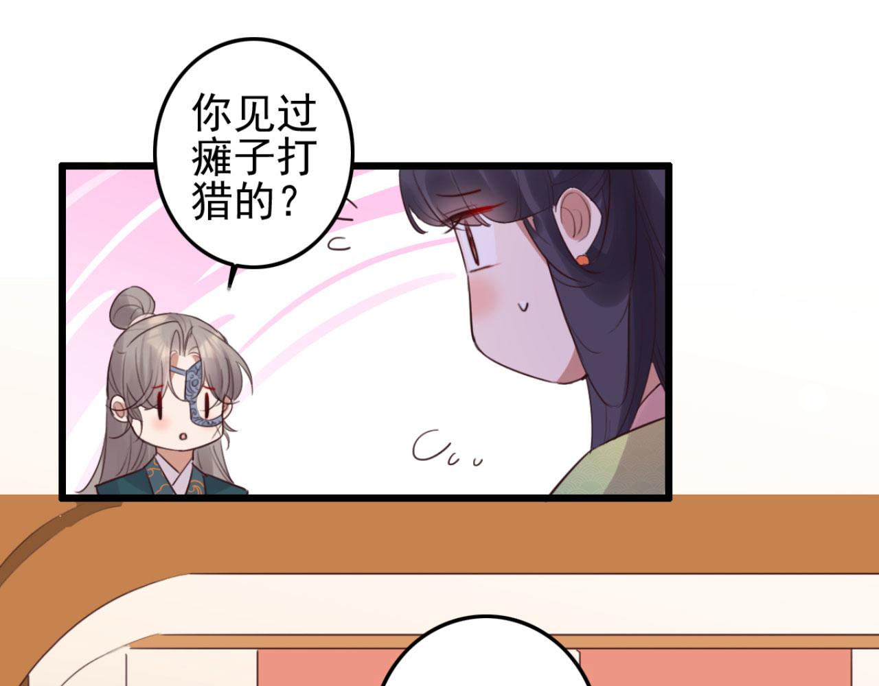 第101话 小日子，美滋滋(1/2)-第101话