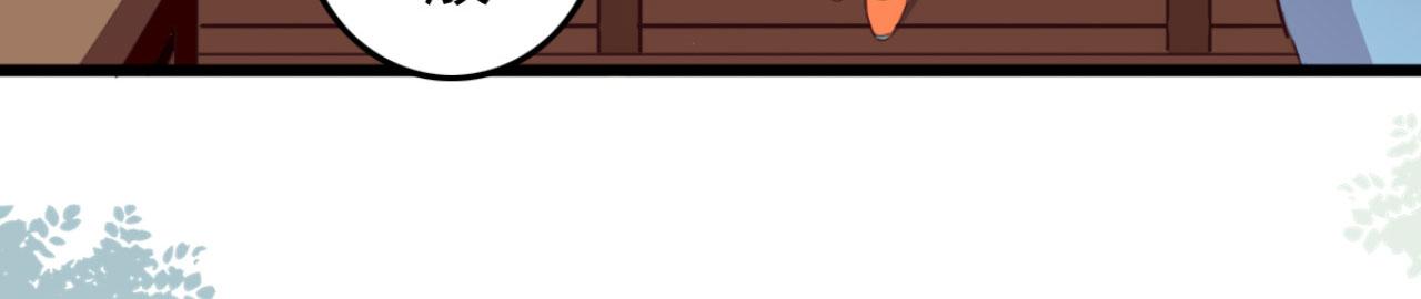 第101话 小日子，美滋滋(1/2)-第101话