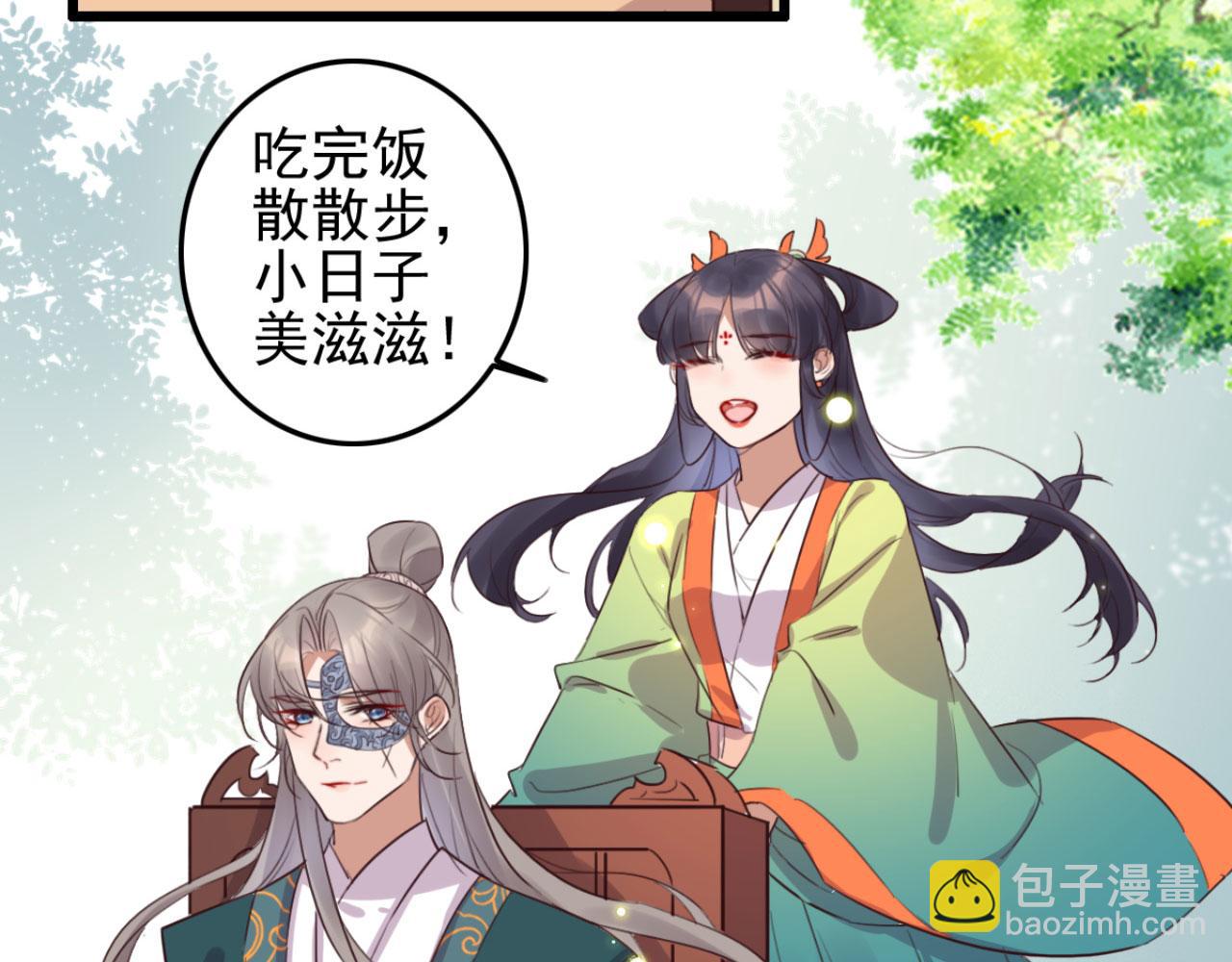 第101话 小日子，美滋滋(1/2)-第101话