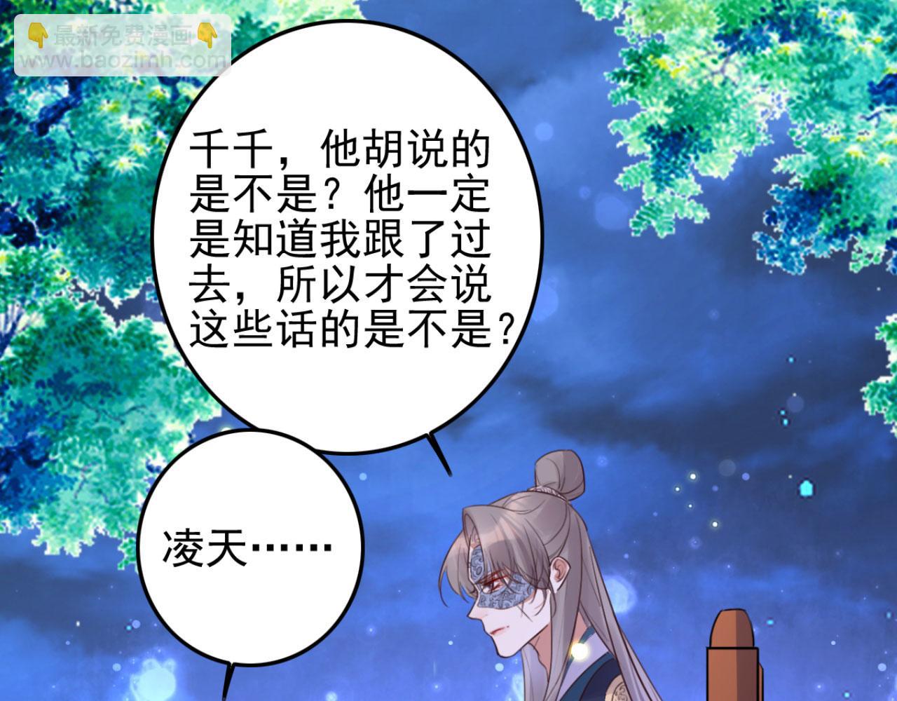 第101话 小日子，美滋滋(1/2)-第101话