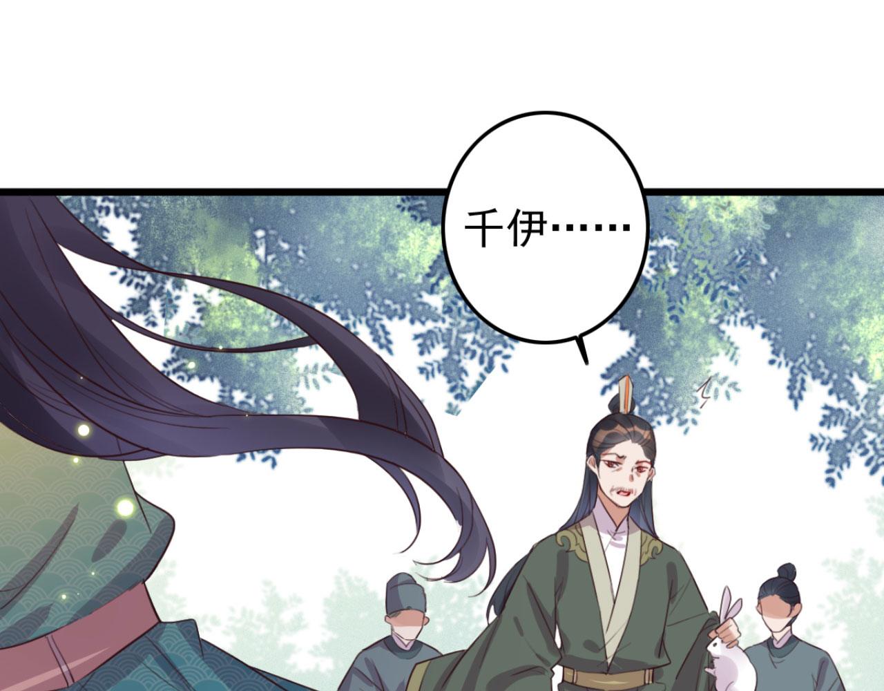 第101话 小日子，美滋滋(1/2)-第101话