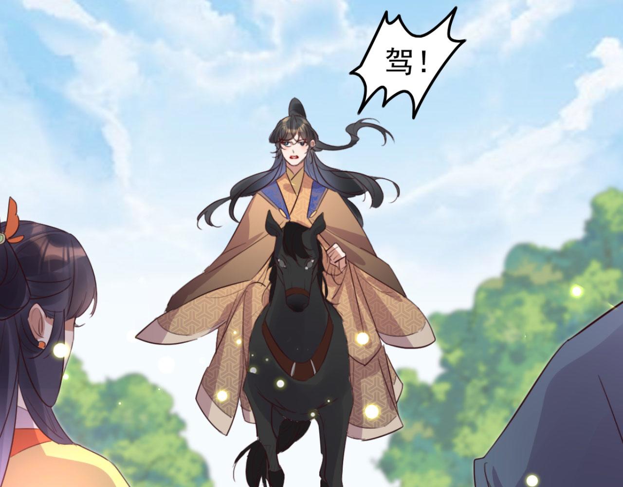 第101话 小日子，美滋滋(1/2)-第101话