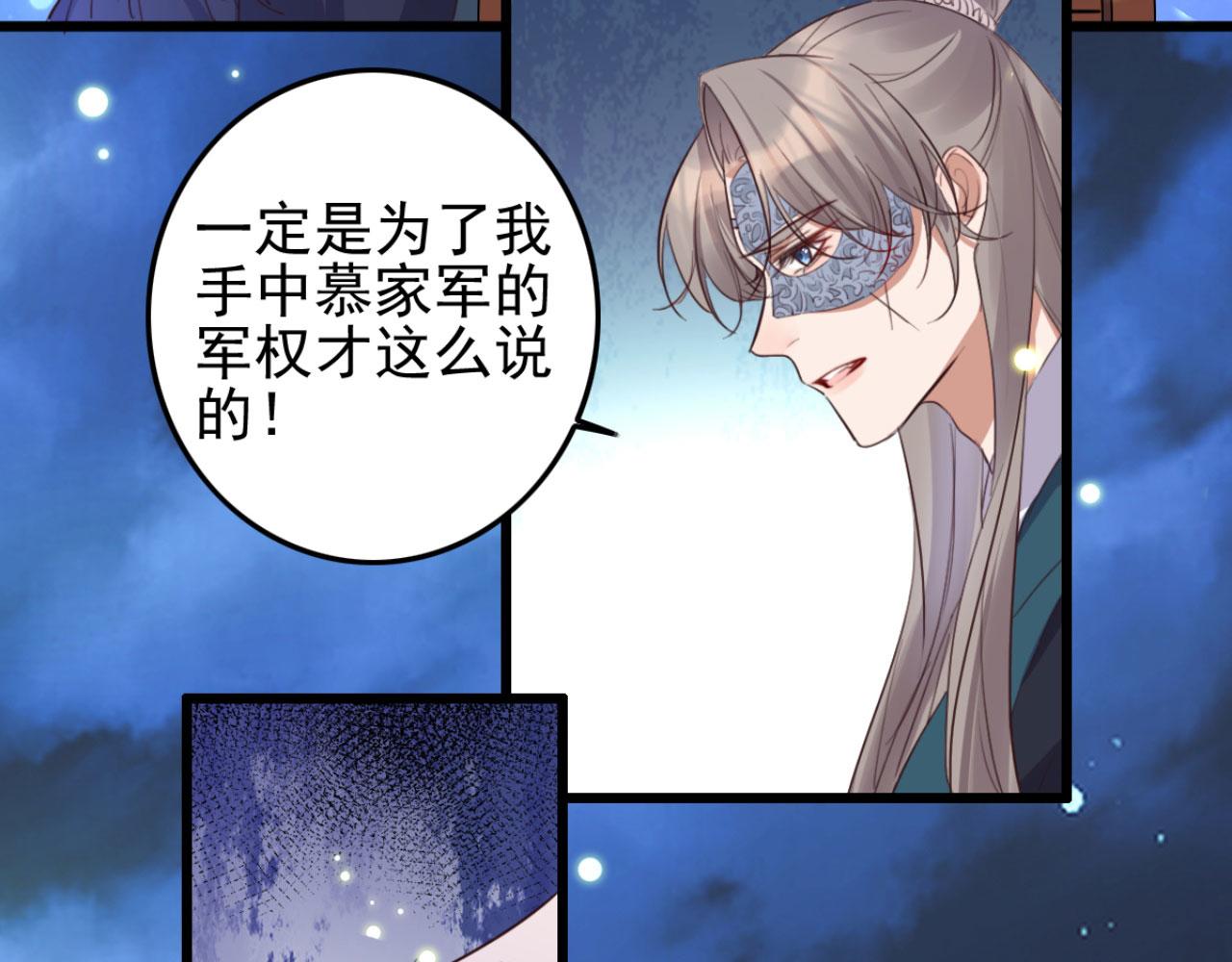 第101话 小日子，美滋滋(1/2)-第101话