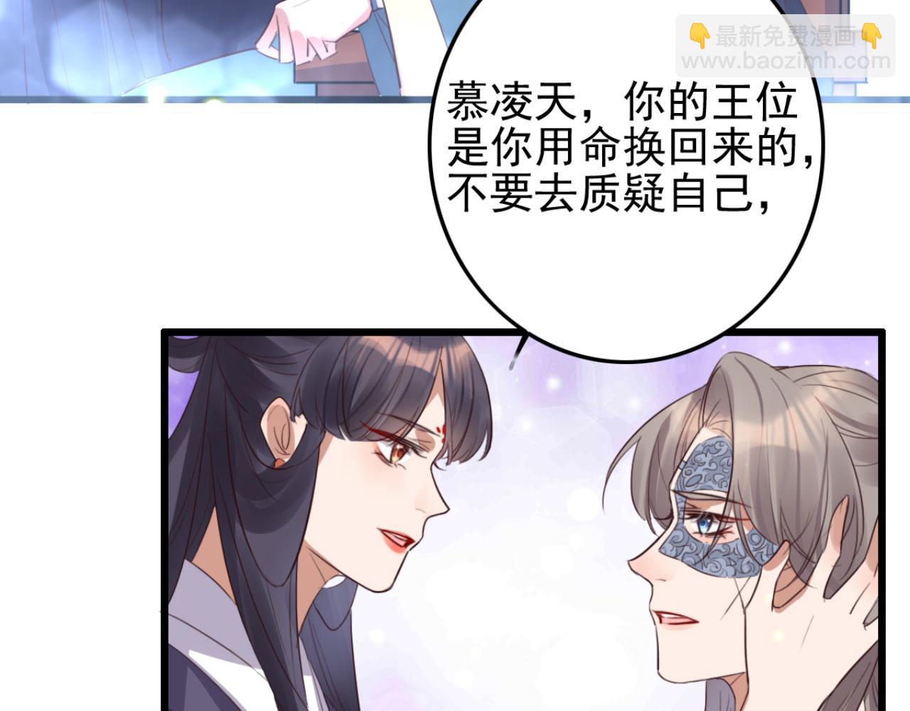 第101话 小日子，美滋滋(1/2)-第101话