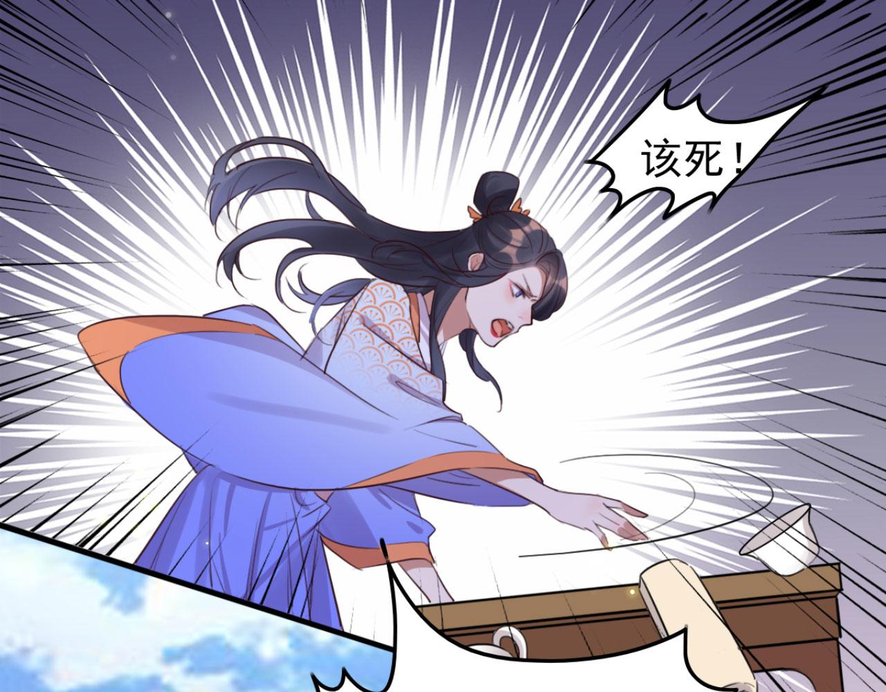 第103话 十年前的那个小姑娘(1/2)-第103话