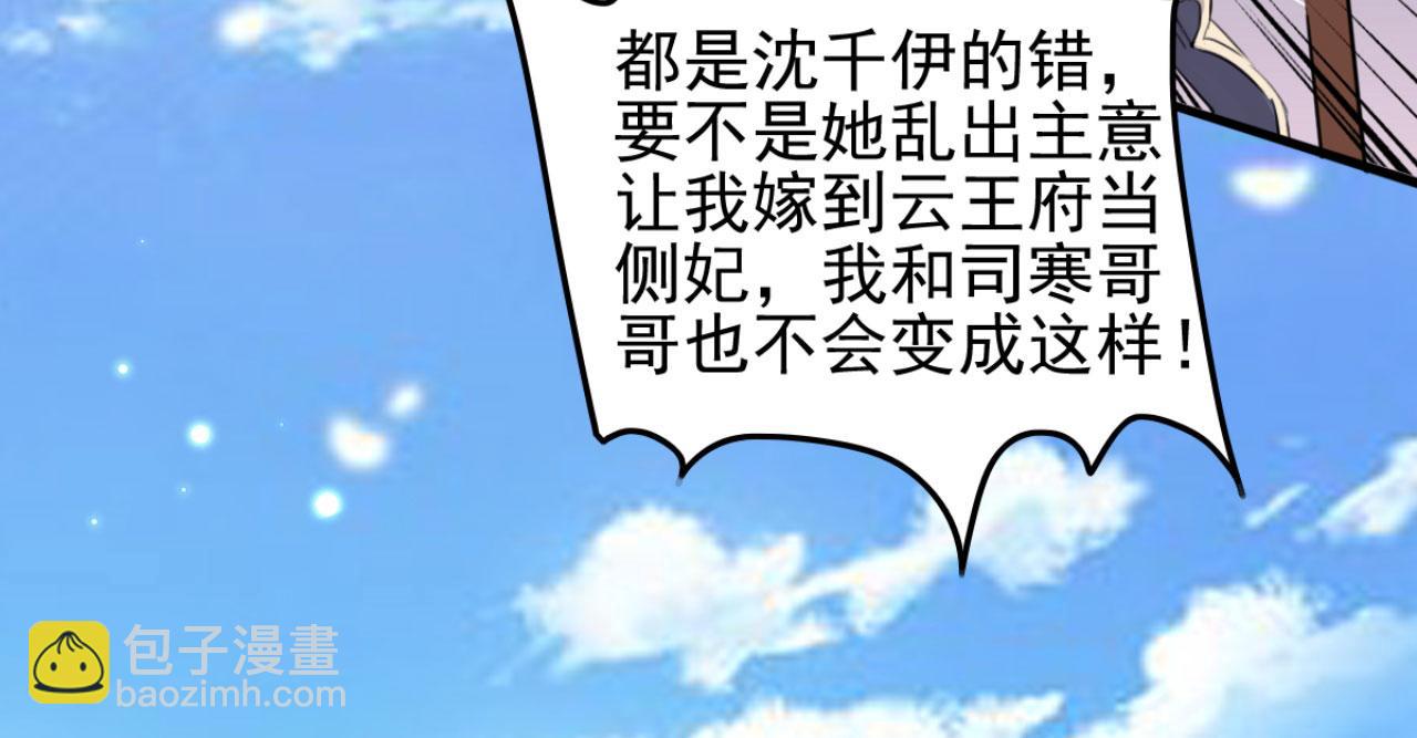 第103话 十年前的那个小姑娘(1/2)-第103话