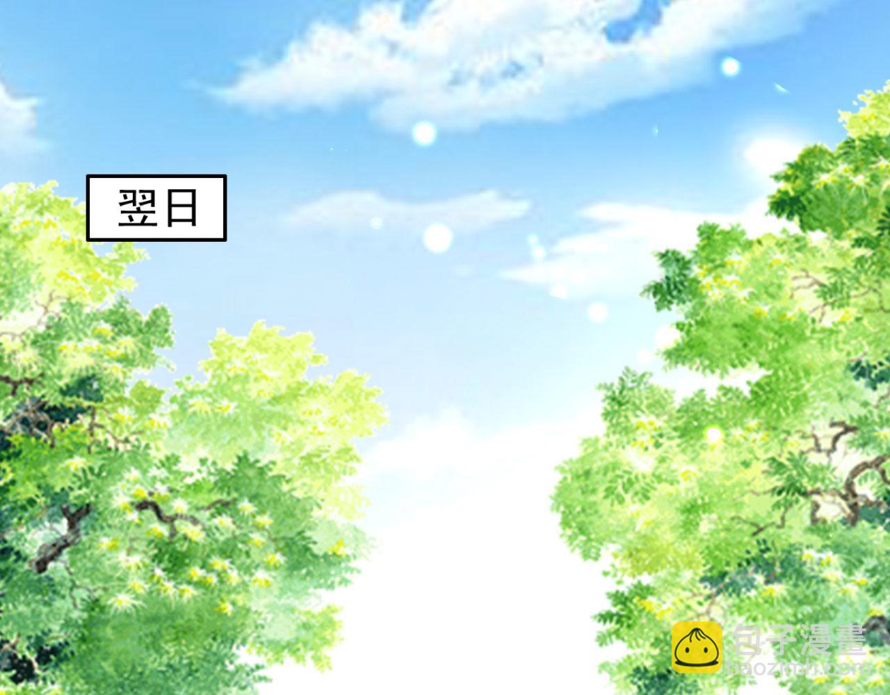 第103话 十年前的那个小姑娘(1/2)-第103话