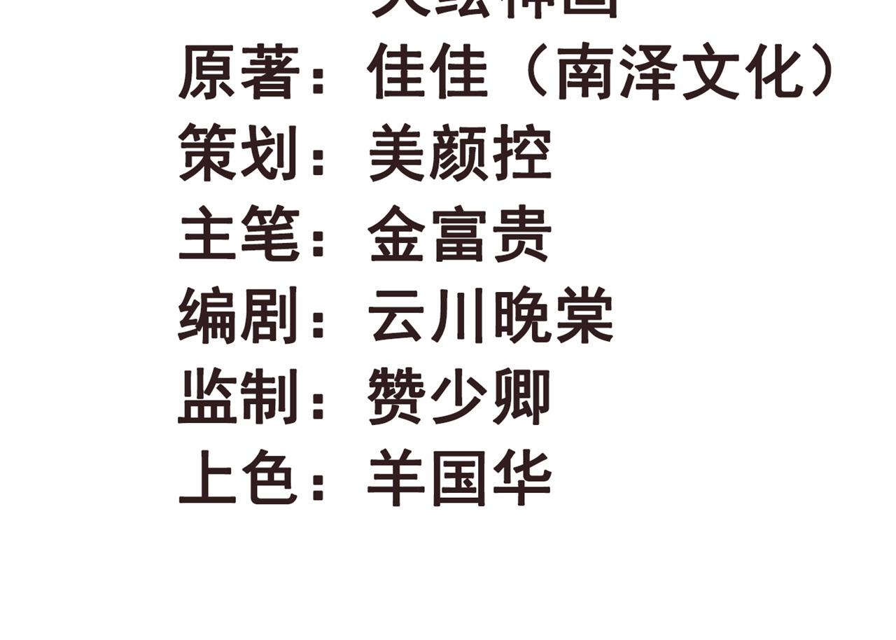 第103话 十年前的那个小姑娘(1/2)-第103话