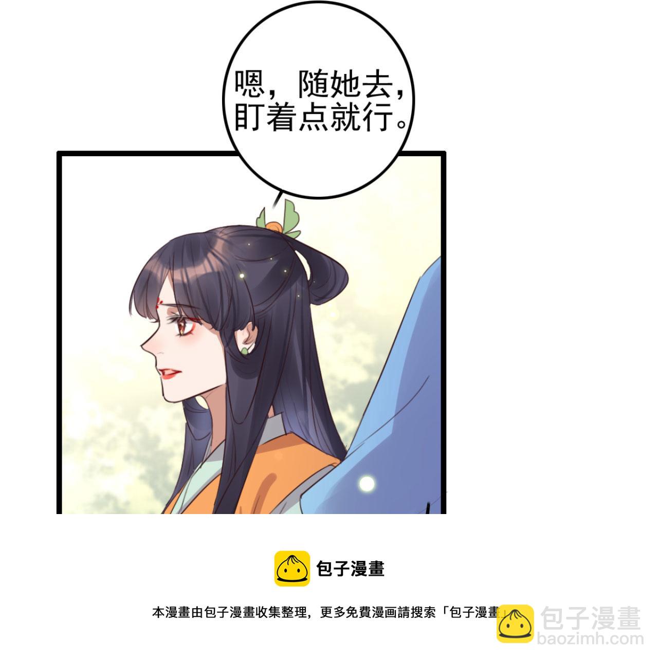 第103话 十年前的那个小姑娘(1/2)-第103话