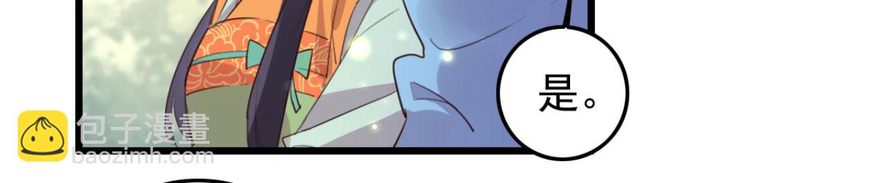 第103话 十年前的那个小姑娘(1/2)-第103话