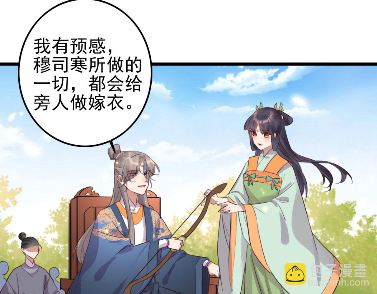 第103话 十年前的那个小姑娘(1/2)-第103话