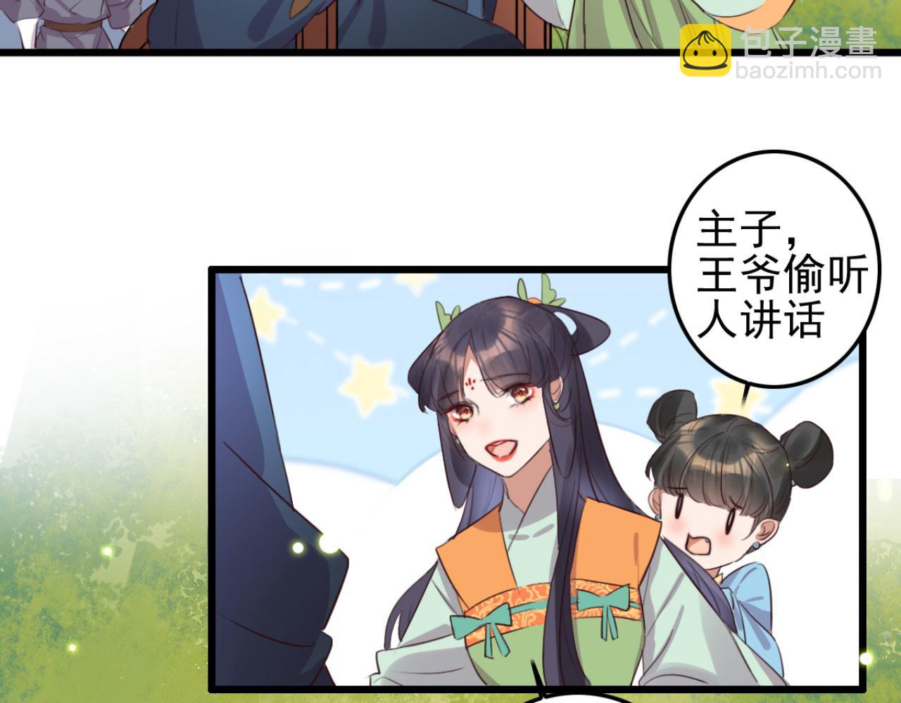 第103话 十年前的那个小姑娘(1/2)-第103话