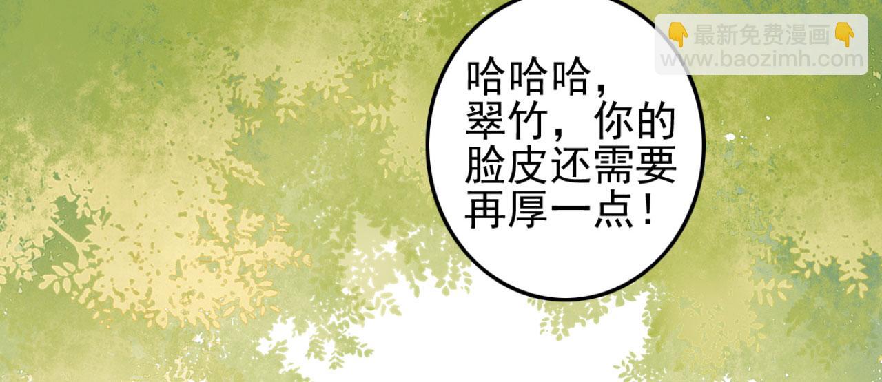 第103话 十年前的那个小姑娘(1/2)-第103话