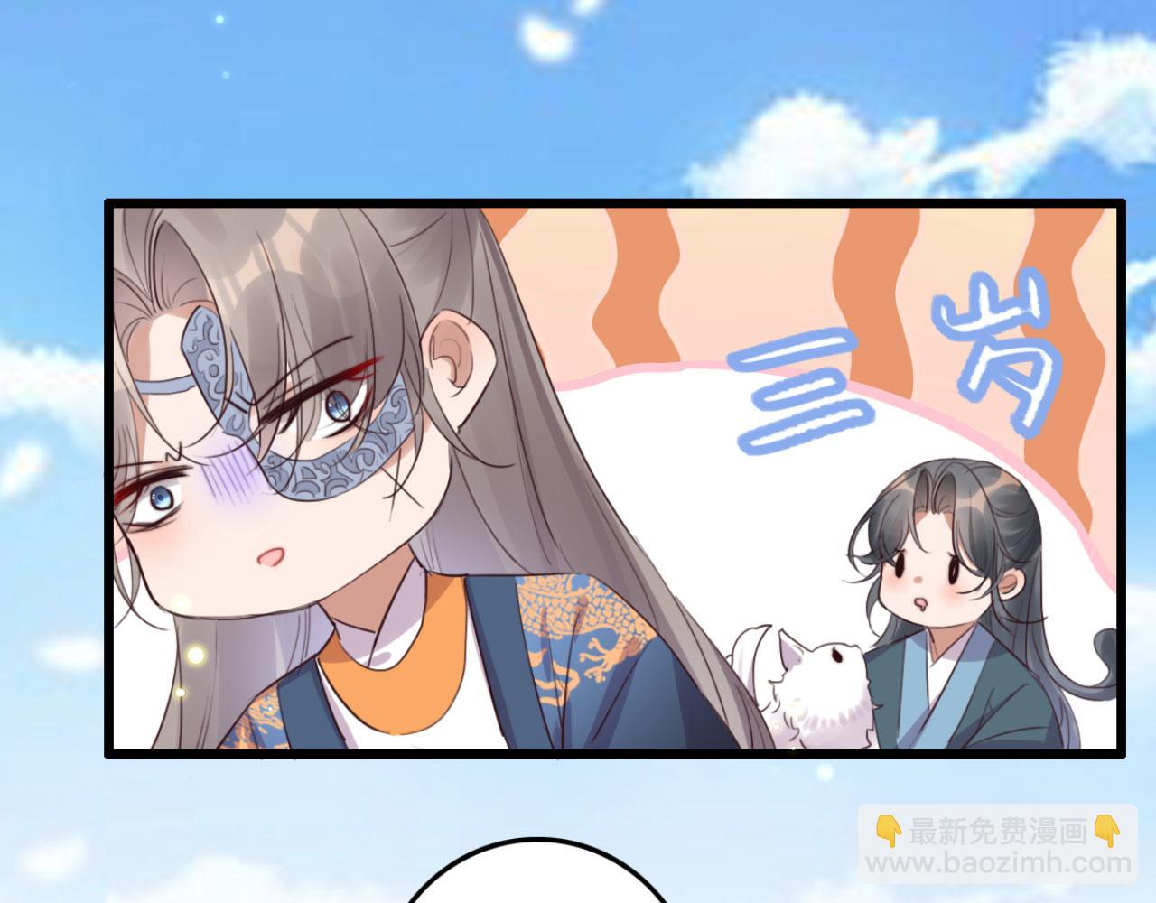 第103话 十年前的那个小姑娘(1/2)-第103话