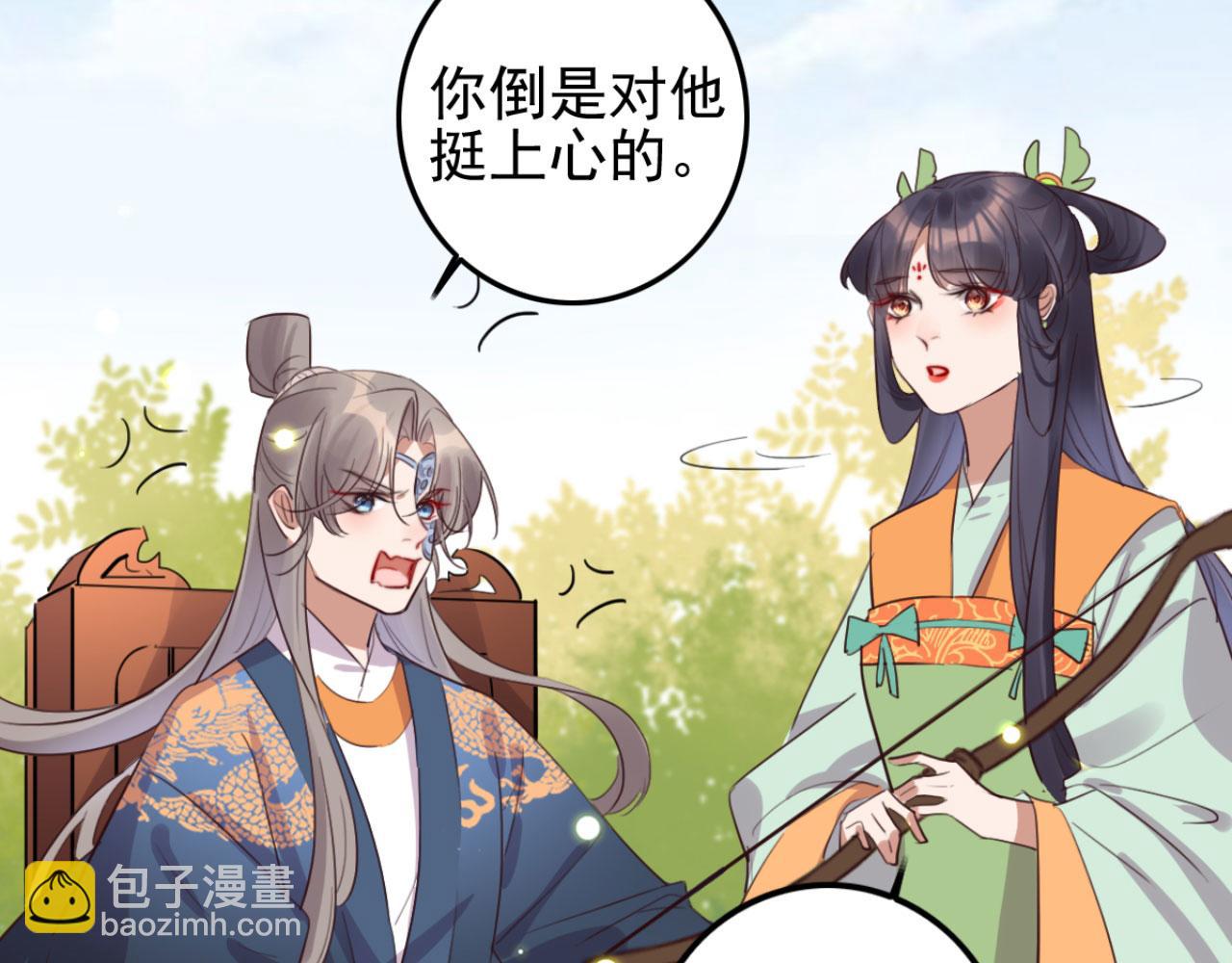 第103话 十年前的那个小姑娘(1/2)-第103话